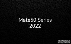 华为Mate 50系列明年亮相：或首发高通骁龙898 4G芯片