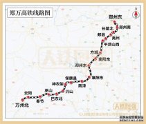 郑万高铁全线贯通：重庆到郑州仅需4小时