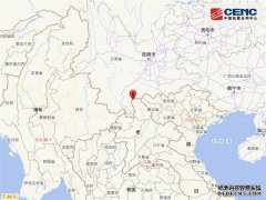 老挝发生6.0级地震：云南广西震感强烈、余震不断