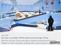 【中国那些事儿】外媒：激情冬奥带动中国冰雪运动蓬勃发展