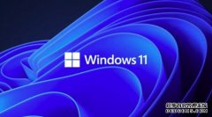 内存占用率火速暴降！Windows 11“效率模式”CPU性能提升4倍